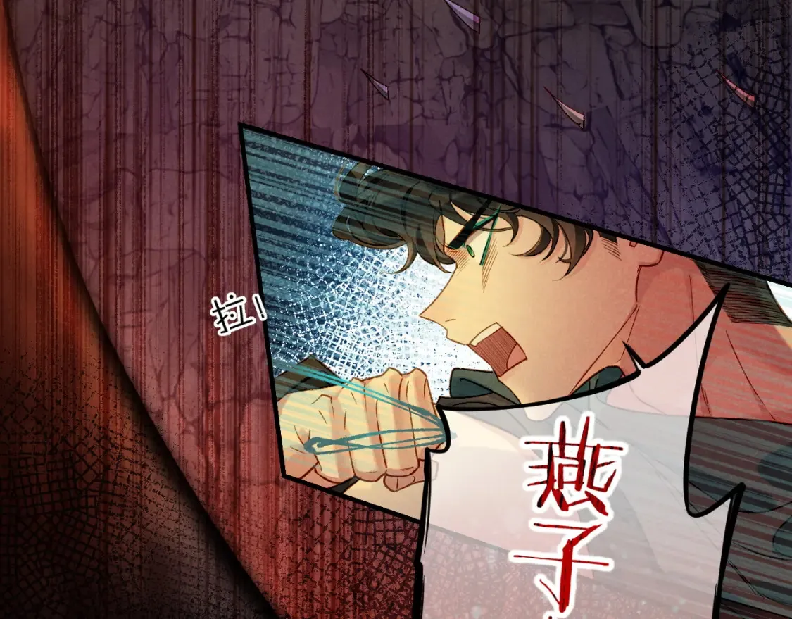 第66话 英雄救美89