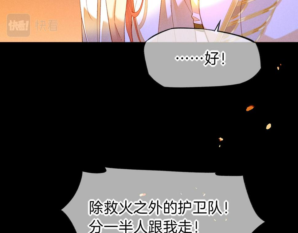 第28话 绝情56