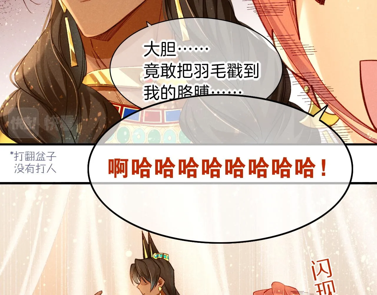 第38话 不愧是你72