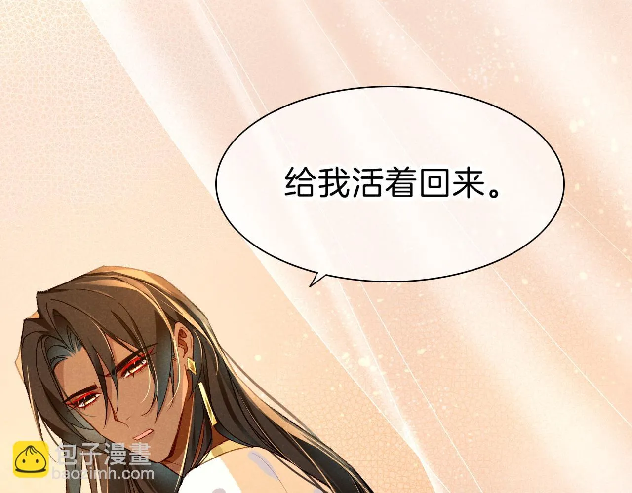 第39话 给我活着回来103