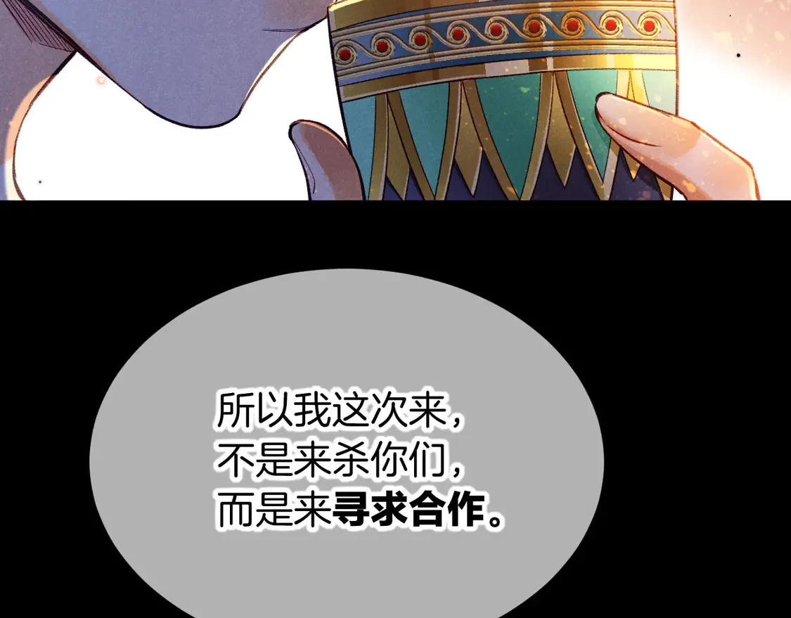 第72话 燕子的表演80