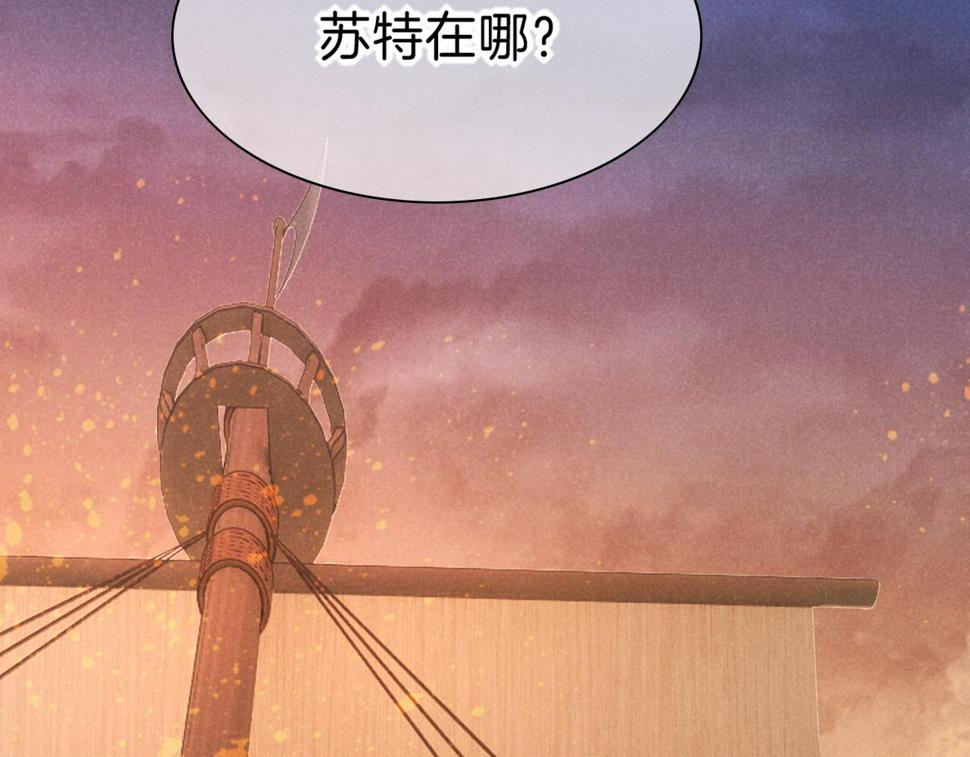 第28话 绝情79