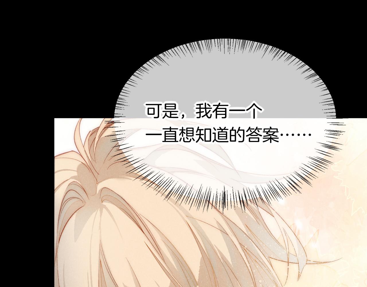 第9话 假货24