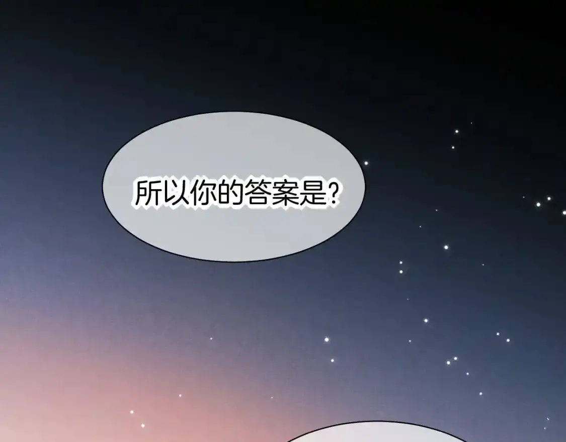 第53话 无法逃离的阴影47