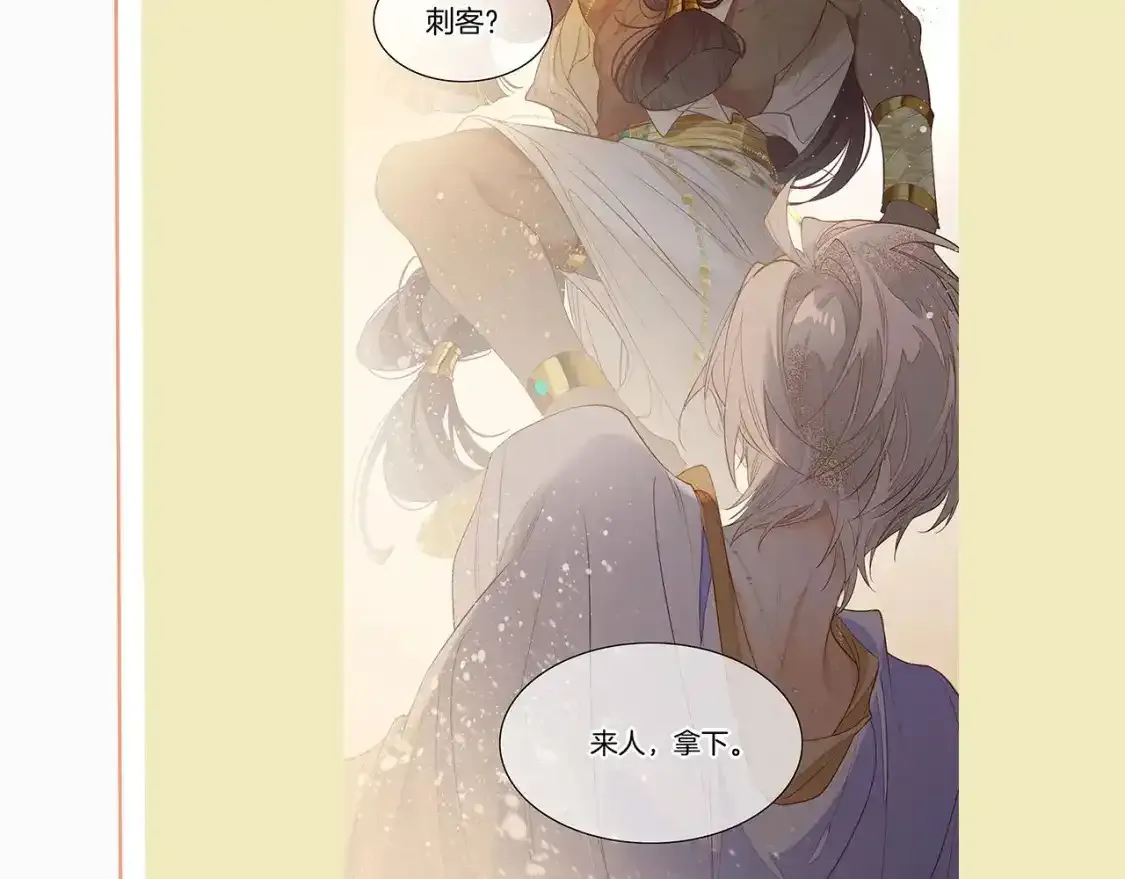 第16期  创作之路：作者采访来了！10