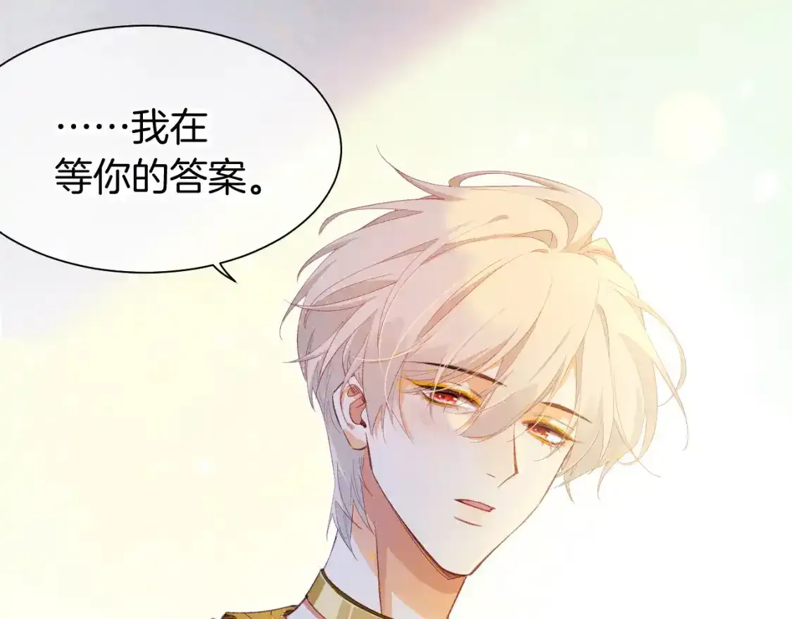第53话 无法逃离的阴影113