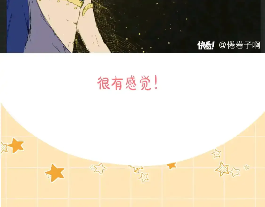 第11期  粉丝创作：同人图精选第②弹36