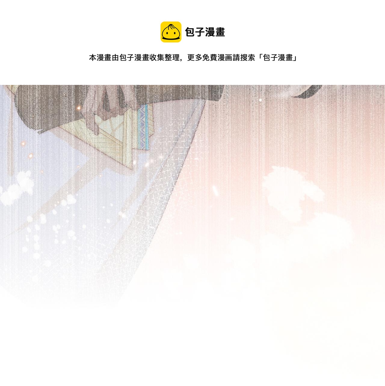 第10话 护卫？49