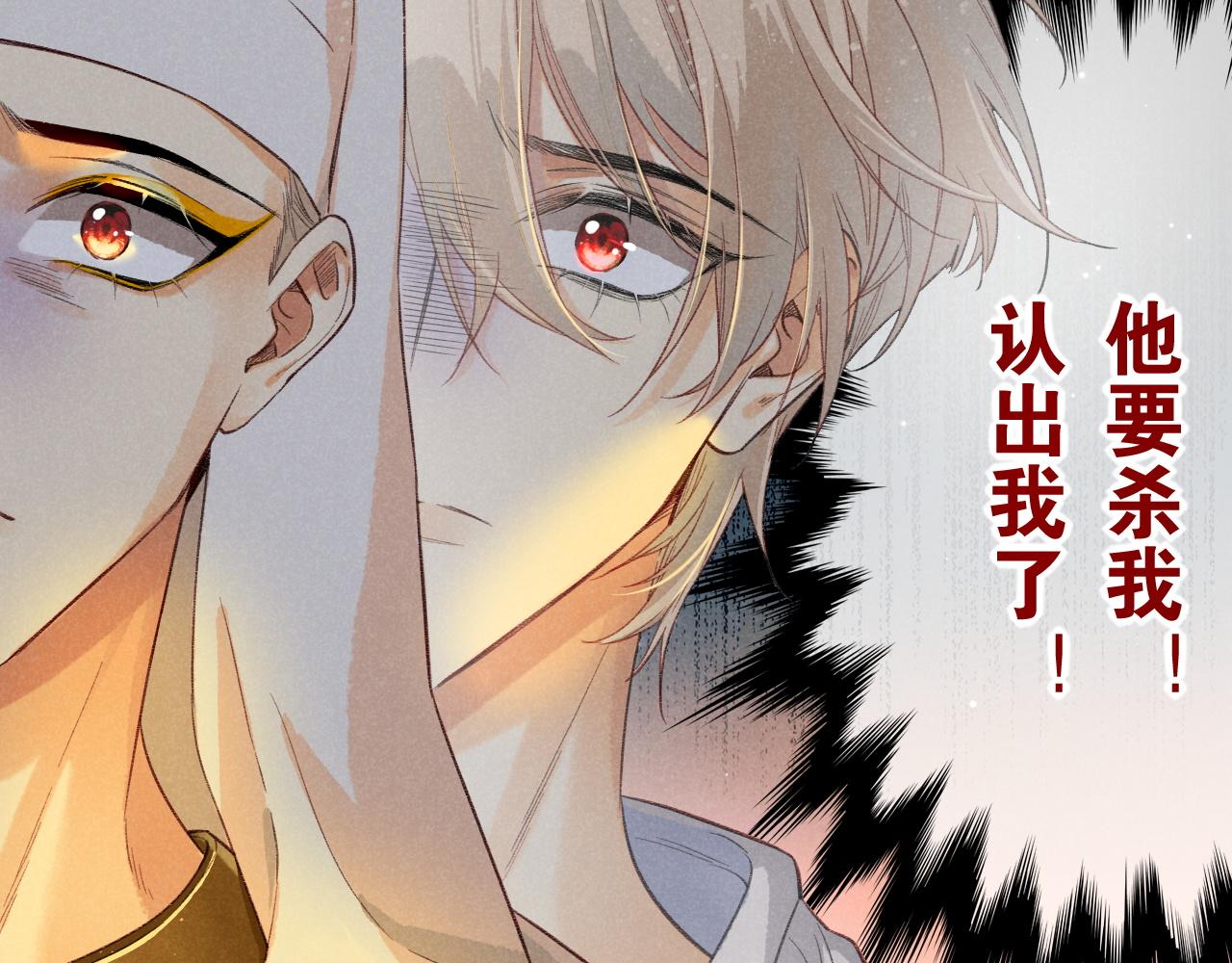第9话 假货15