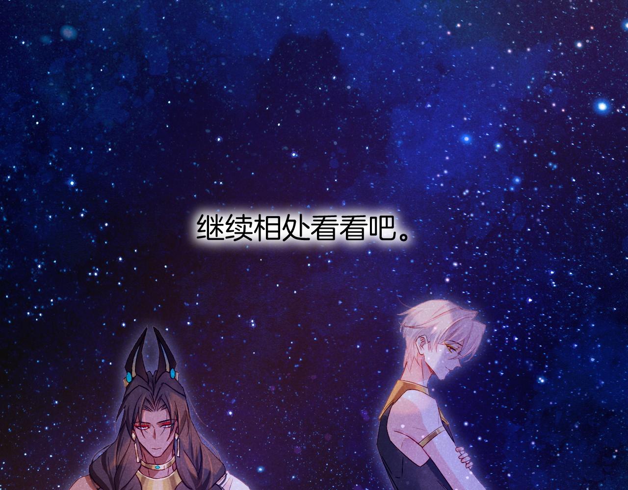 第15话 展颜一笑59