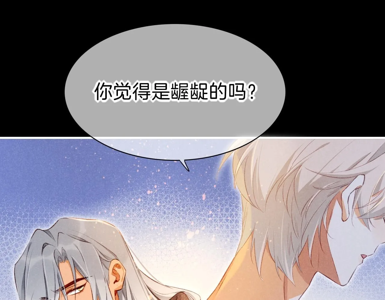 第44话  谣言81
