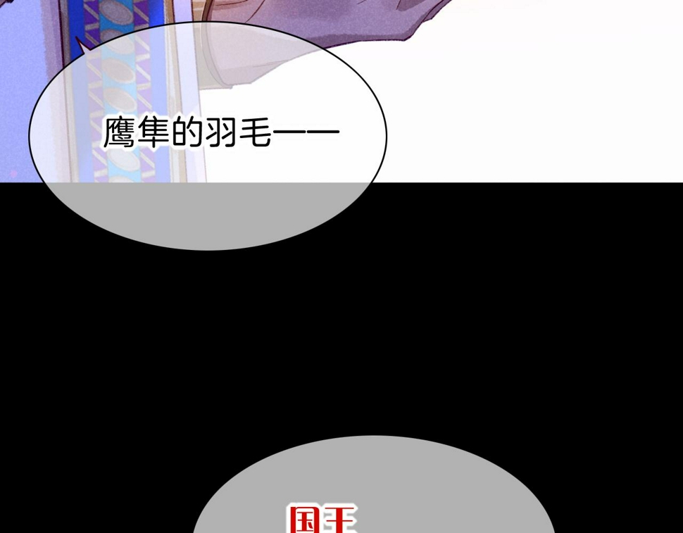第24话 突击97
