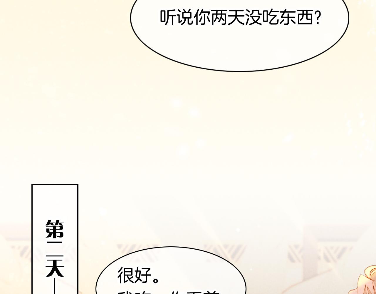 第14话 差异中的共性66