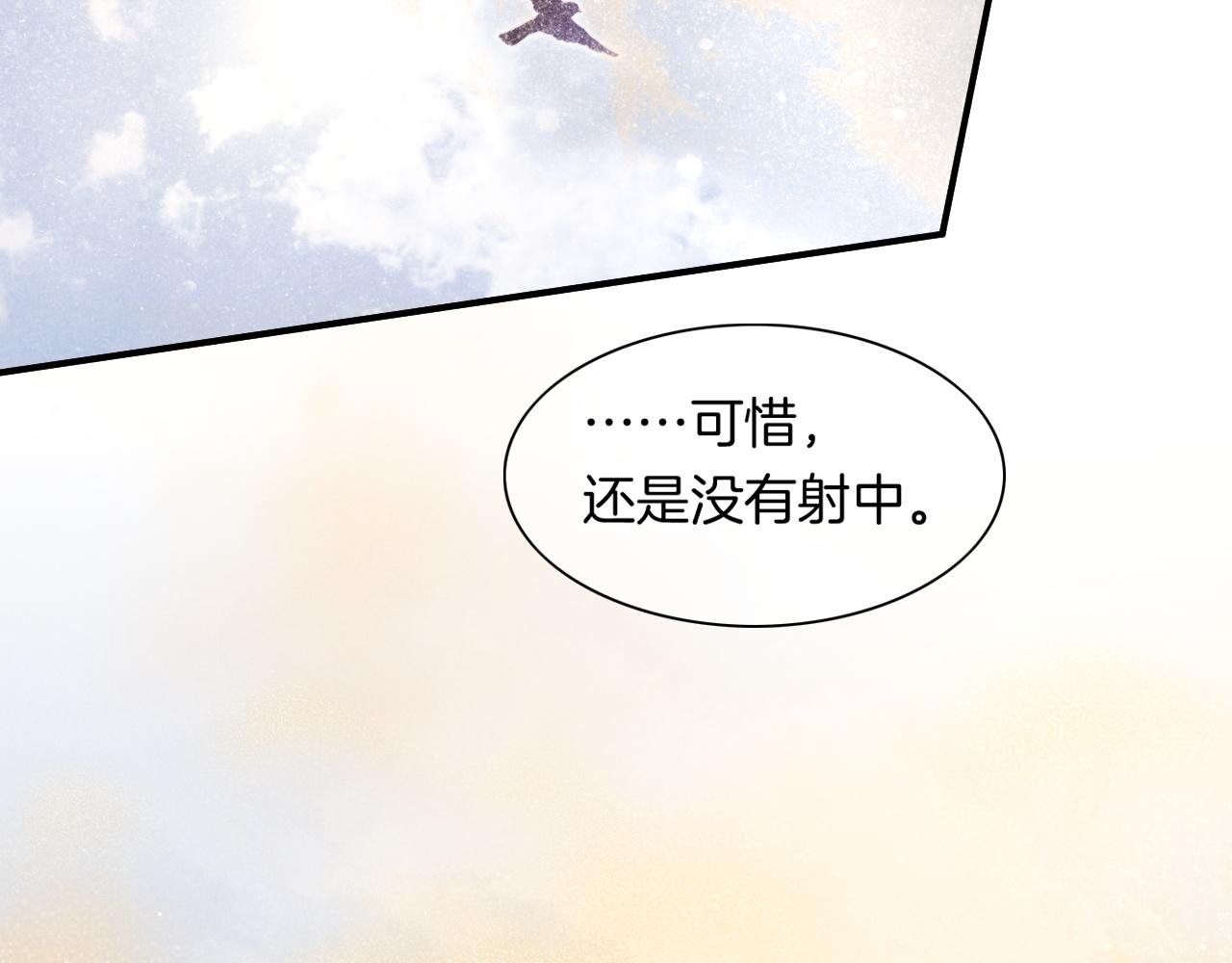 第11话  送命题73