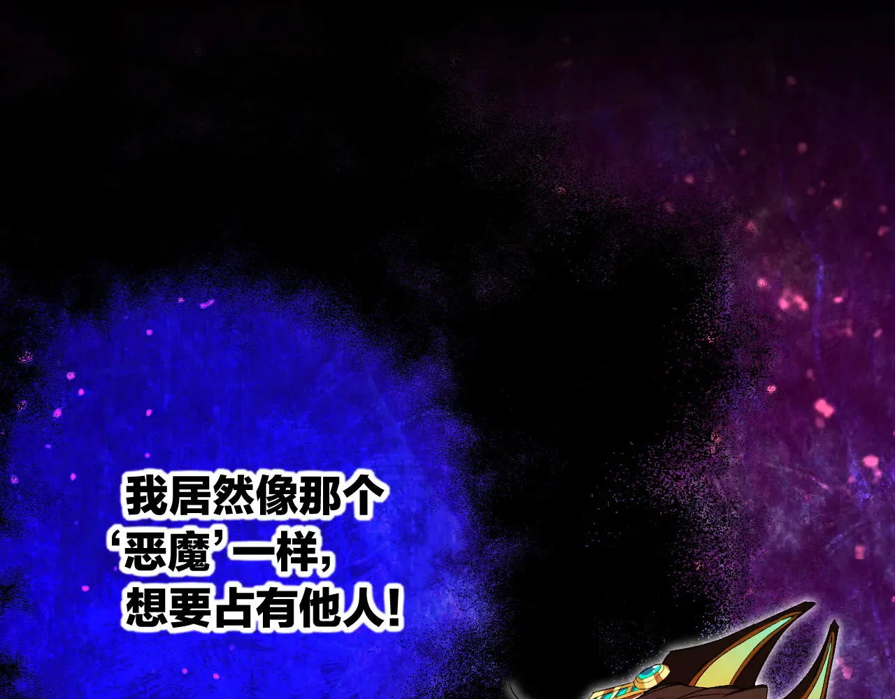 第77话 告白41