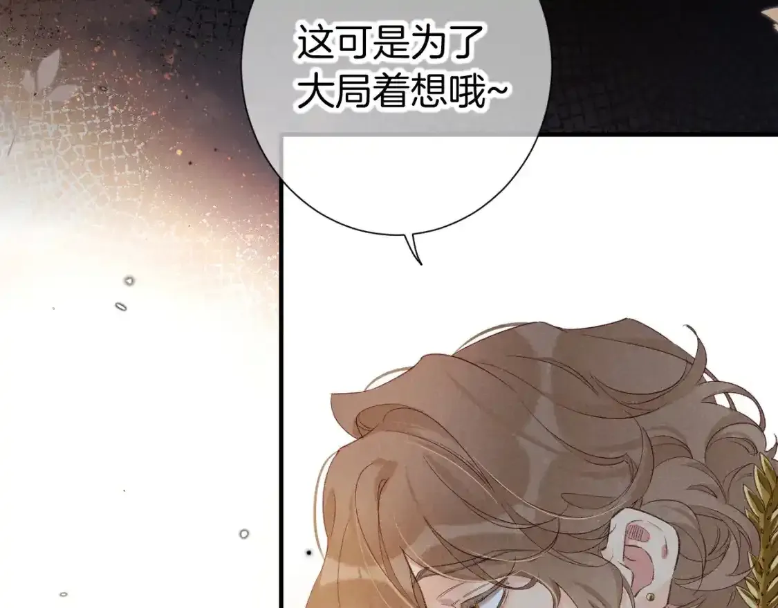 第63话 小心神教？36