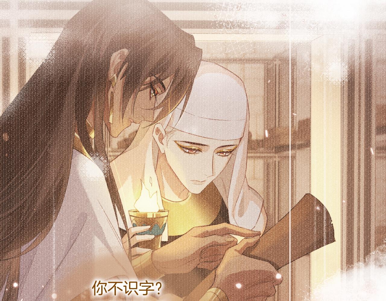 第10话 护卫？38