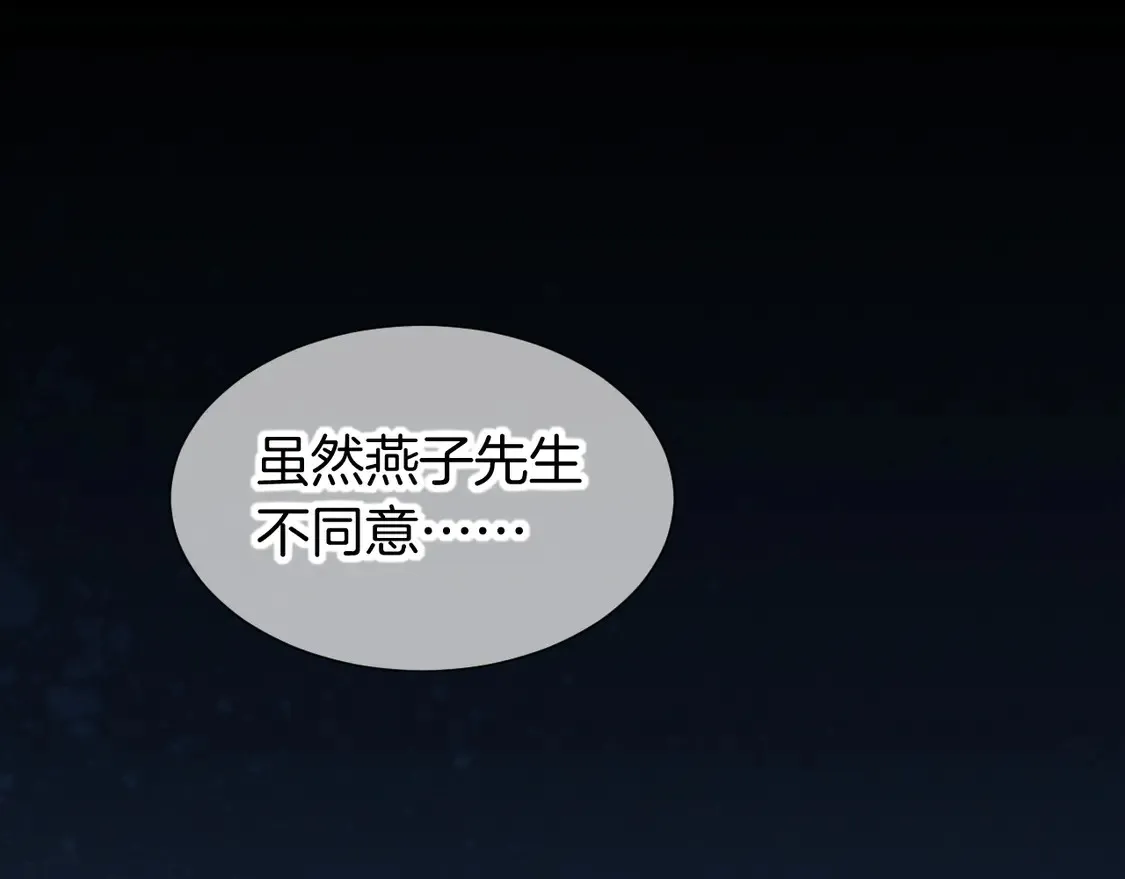 第74话 强买强卖的考验-上51