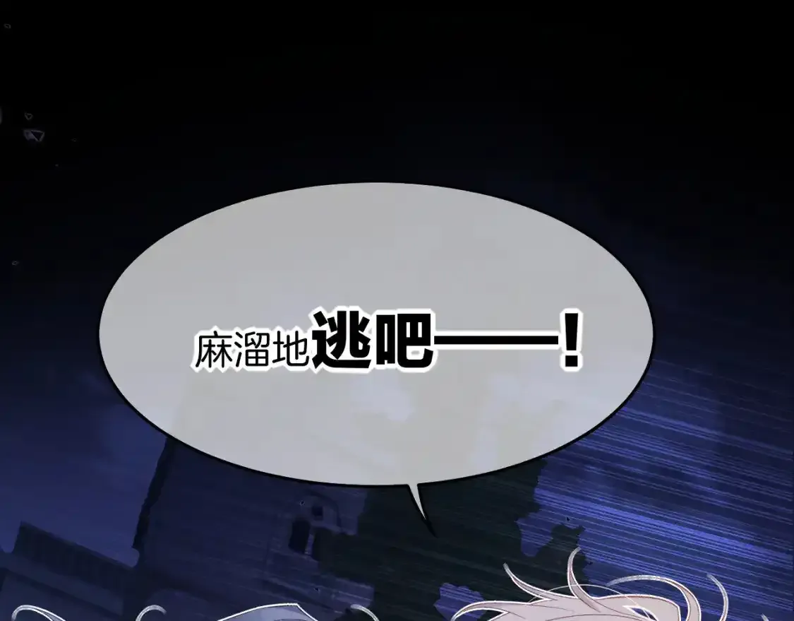 第58话  ‘钓鱼行动’65