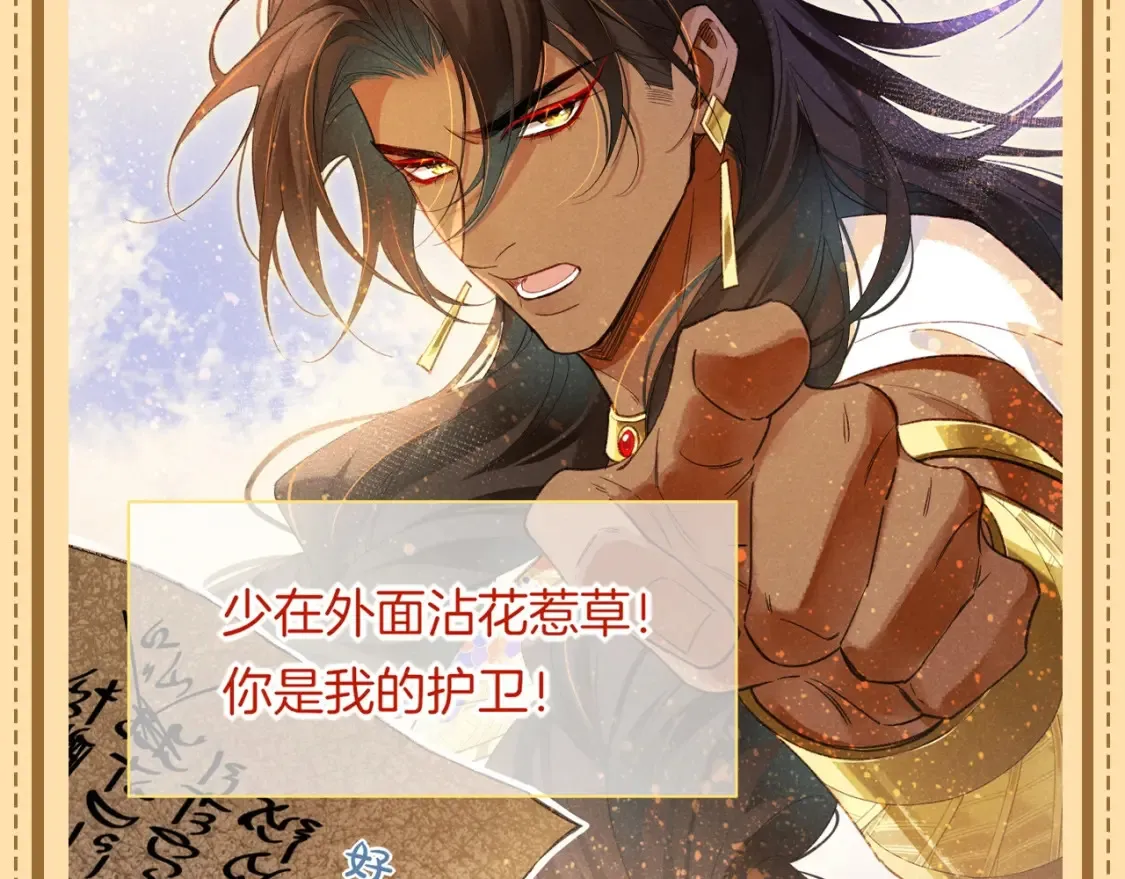 第66期 整活企划：那些年弥弥为了伪装做出的努力8