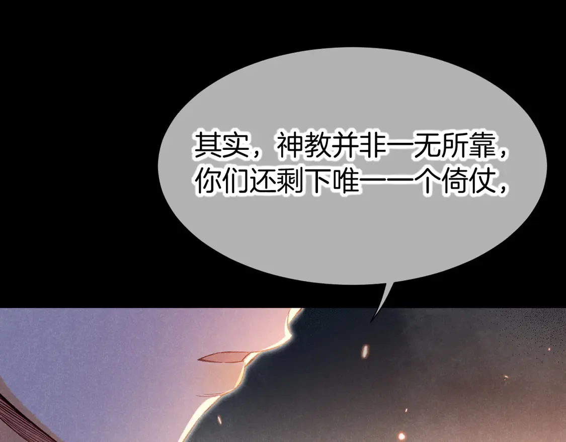 第72话 燕子的表演89