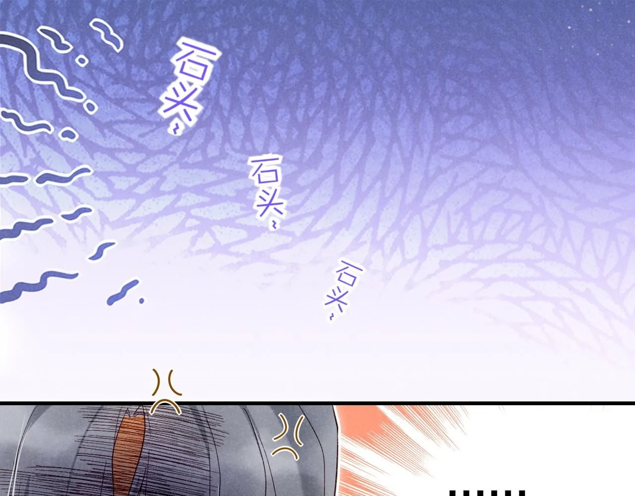 第41话 赶路54