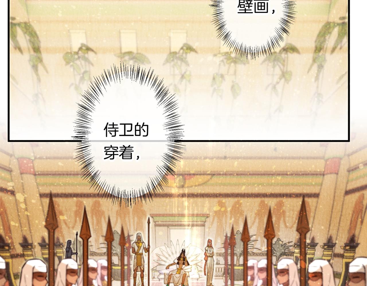 第5话 反差59