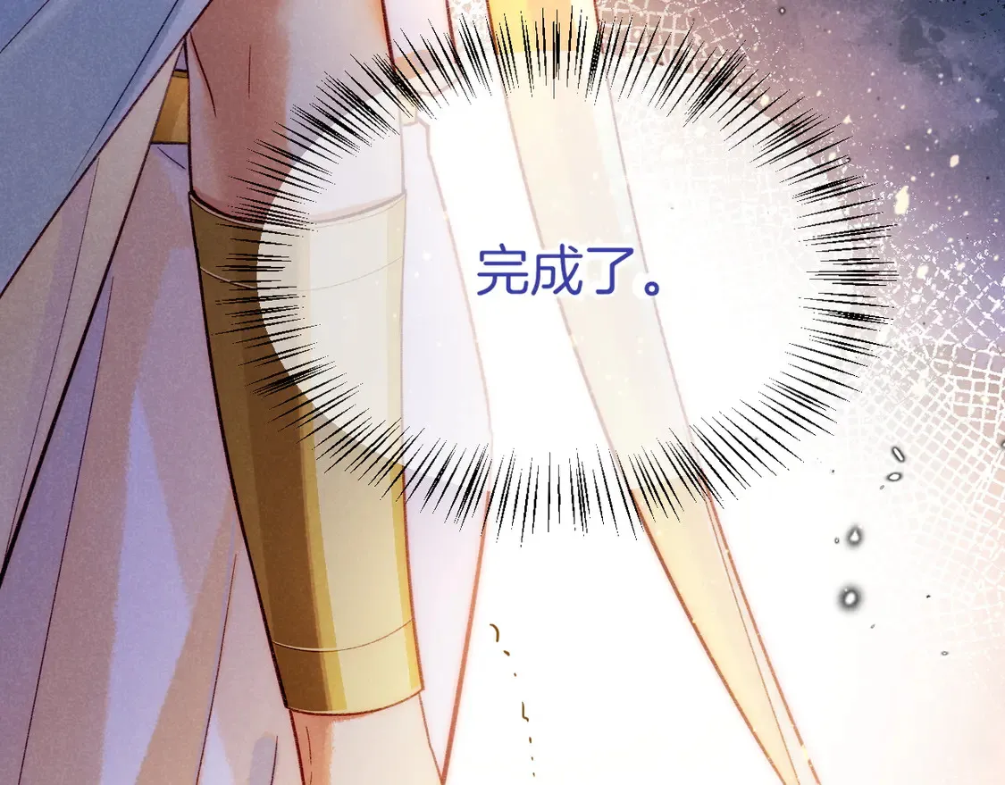 第72话 燕子的表演116