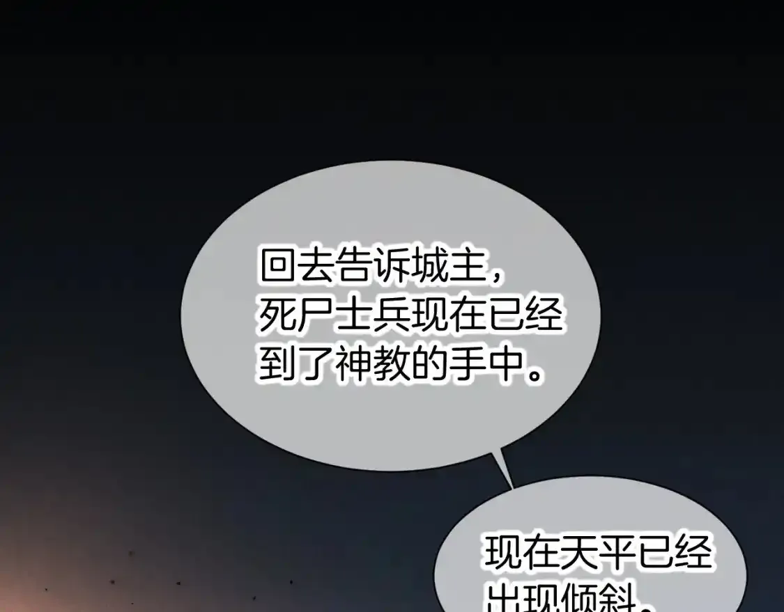 第62话 瞒天过海130