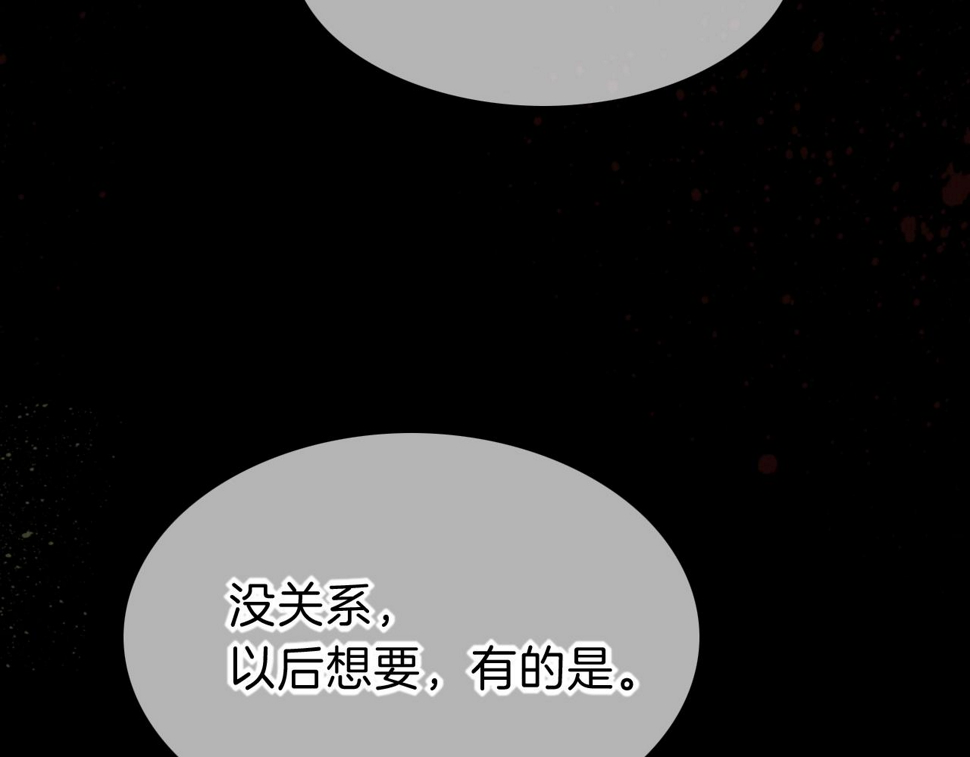 第27话 《寄存物品》58