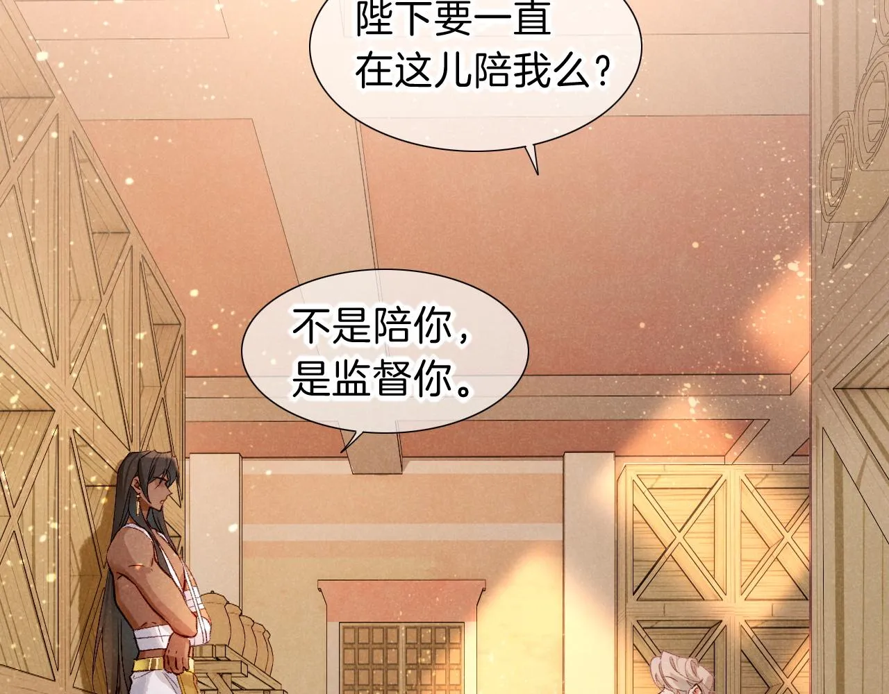 第35话 治疗32