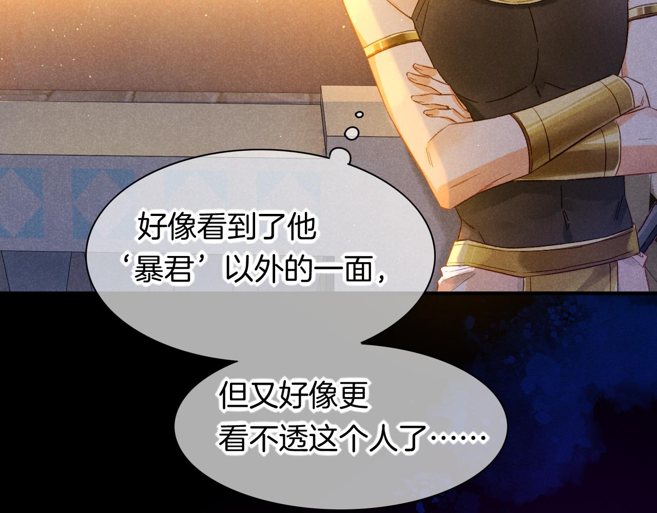 第15话 展颜一笑56