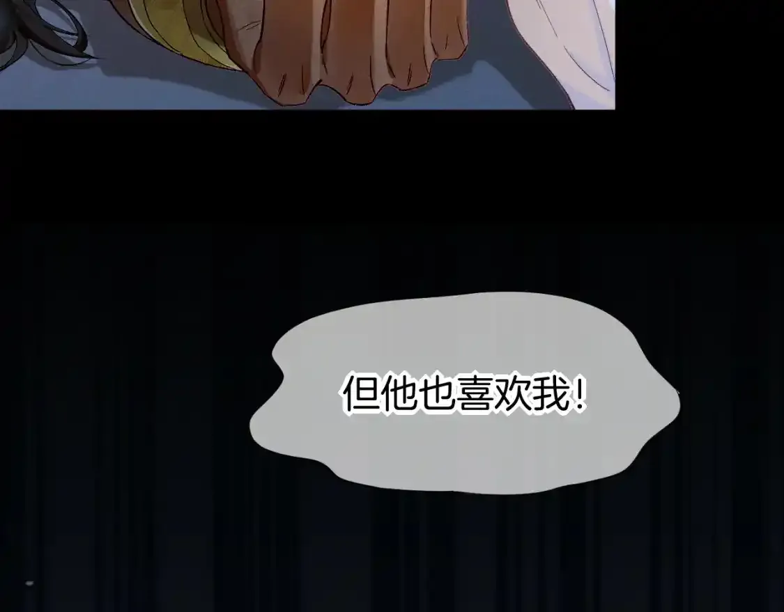 第53话 无法逃离的阴影88