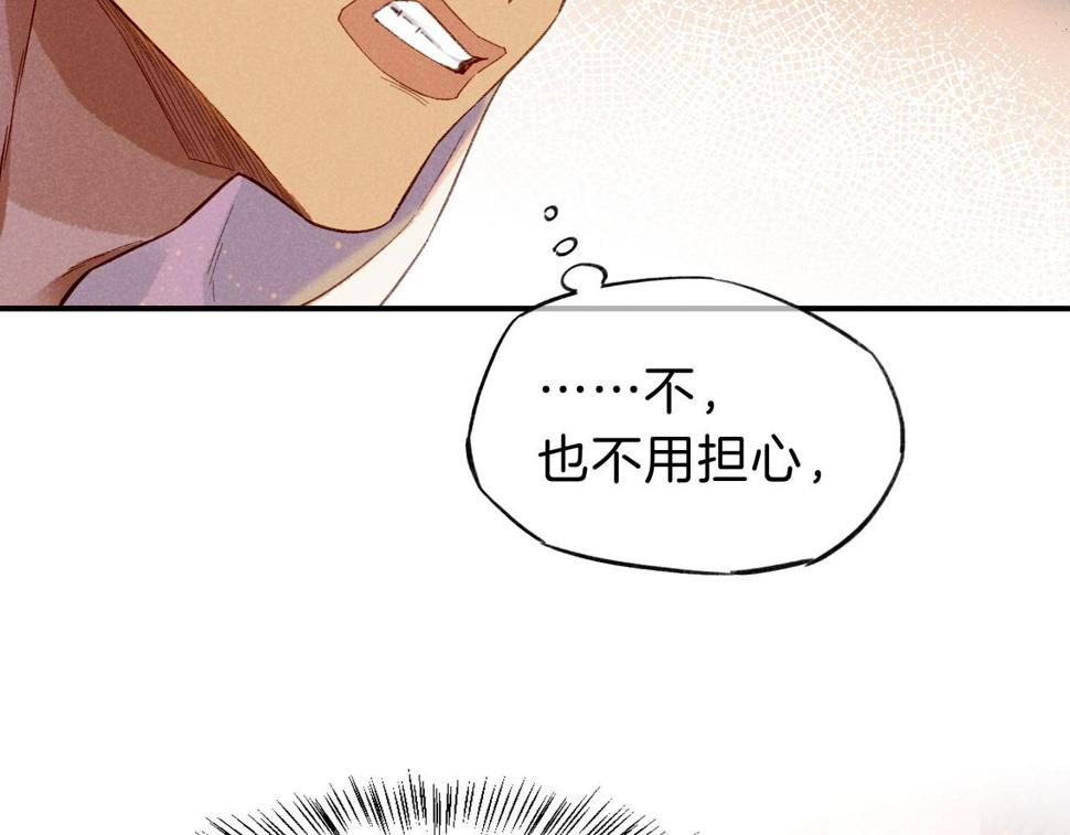 第28话 绝情89