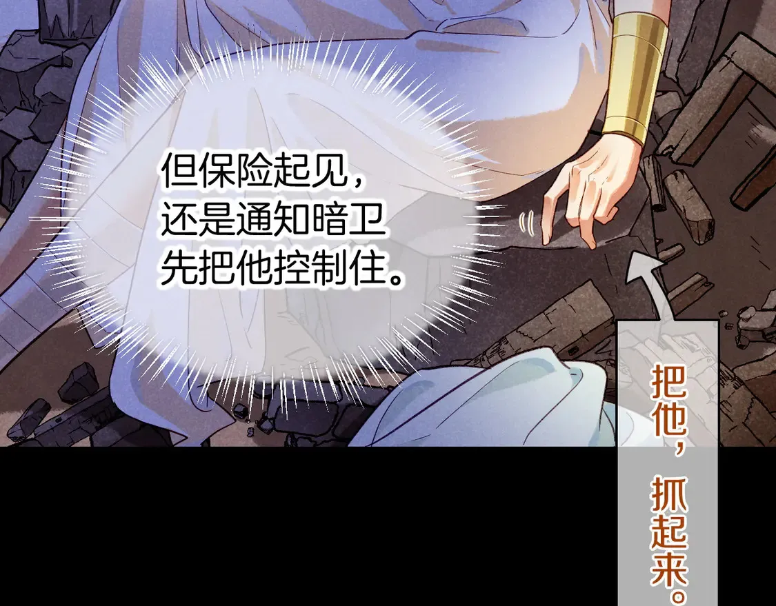 第73话 毛毯的邀请63
