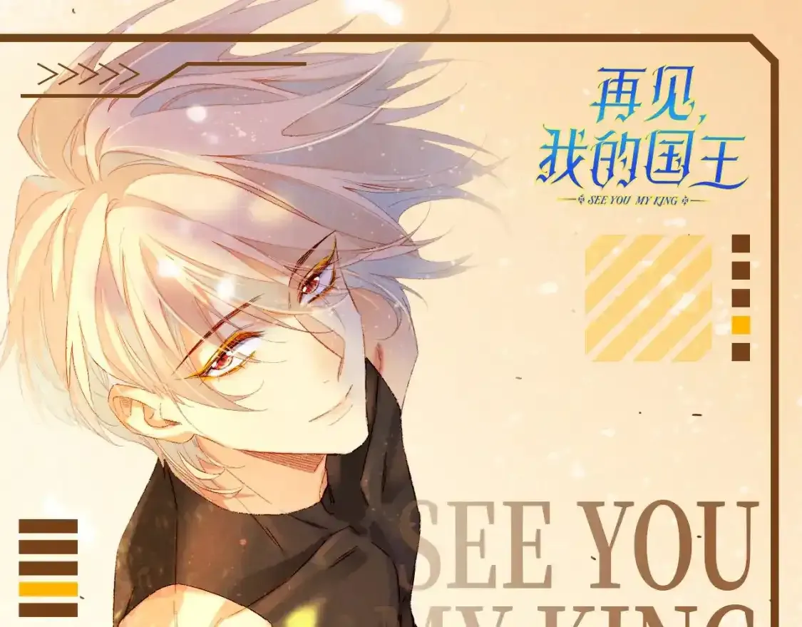 第24期 创作之路：精美绝伦的埃比斯首饰诞生记18