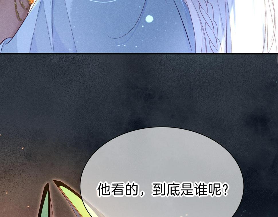 第25话 道不同151