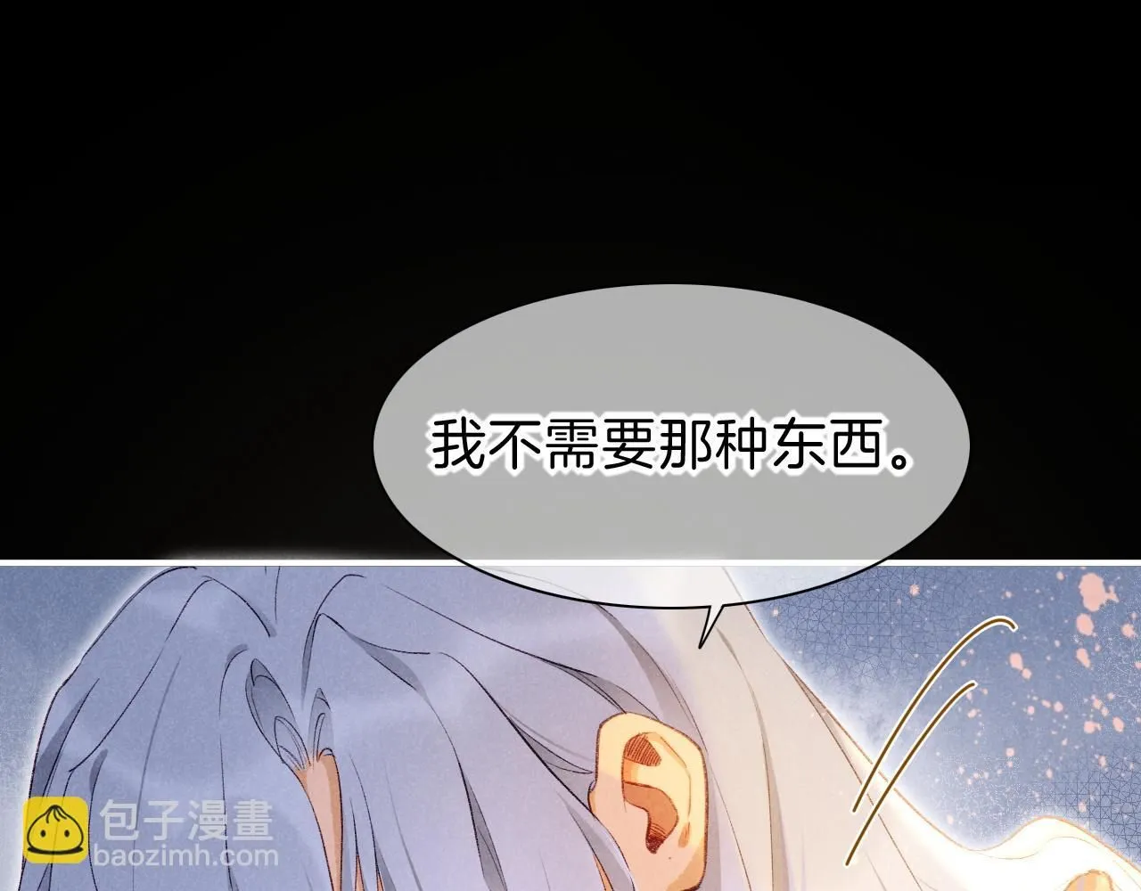 第44话  谣言89