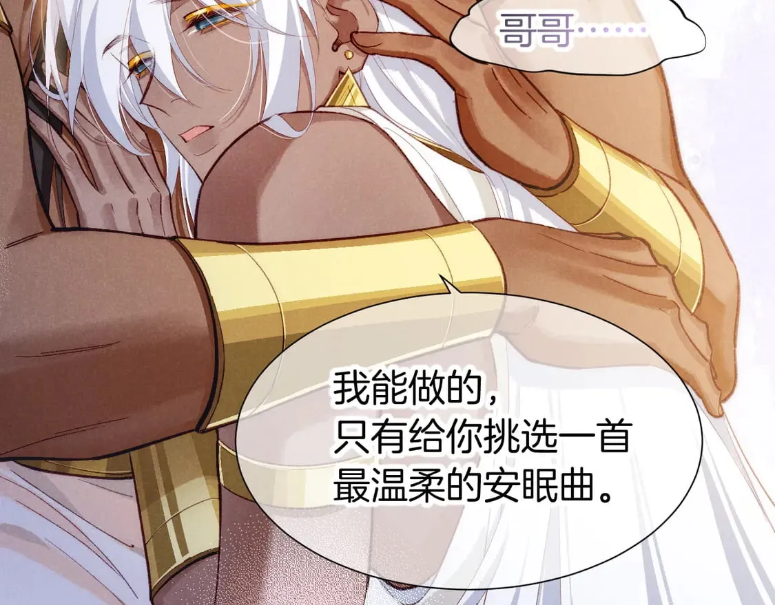 第71话 错过61