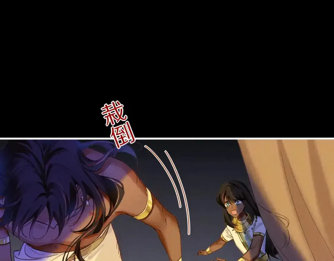第32话 命运的拐点73