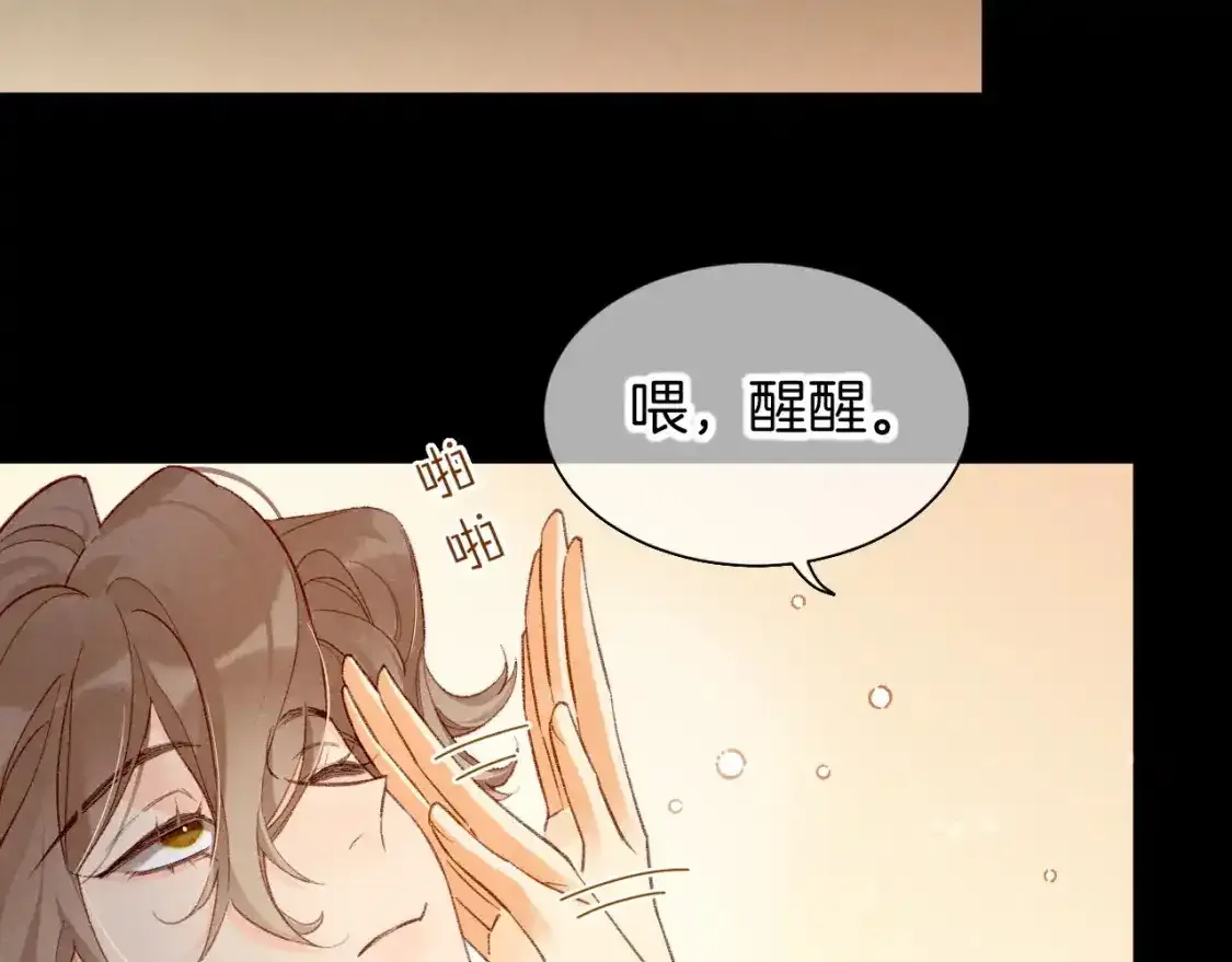 第62话 瞒天过海114
