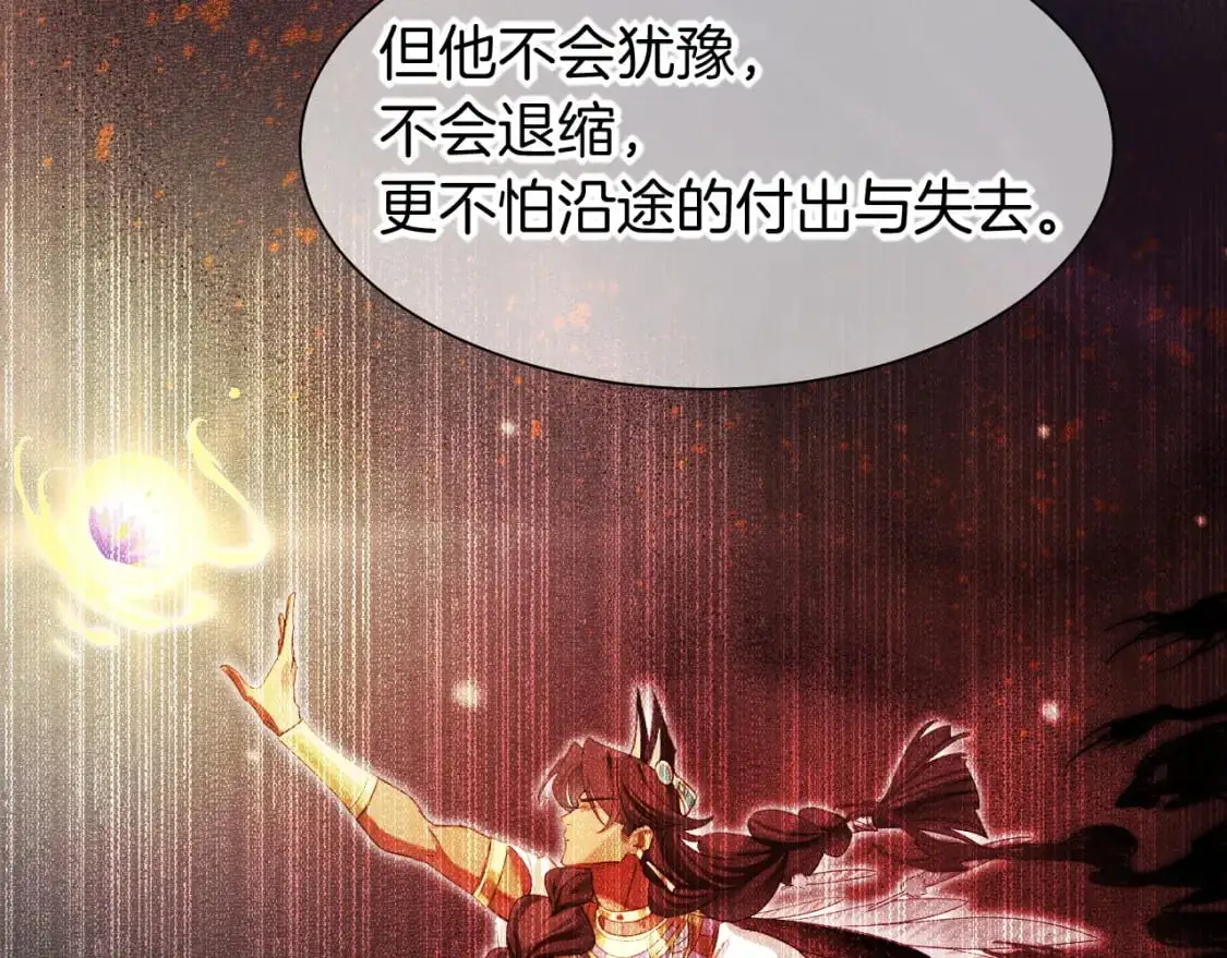 第57话 陛下来信了？？45