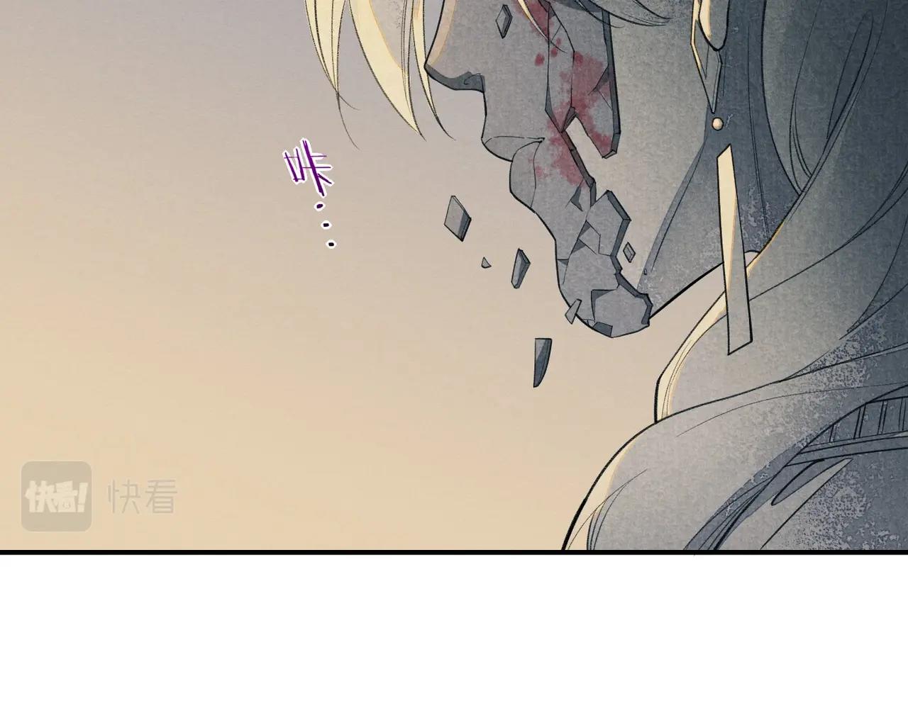第1话  石像活了？75