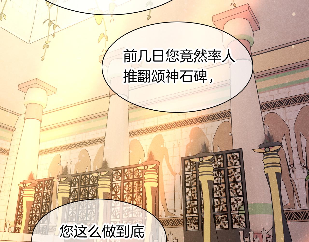 第13话 燕子5