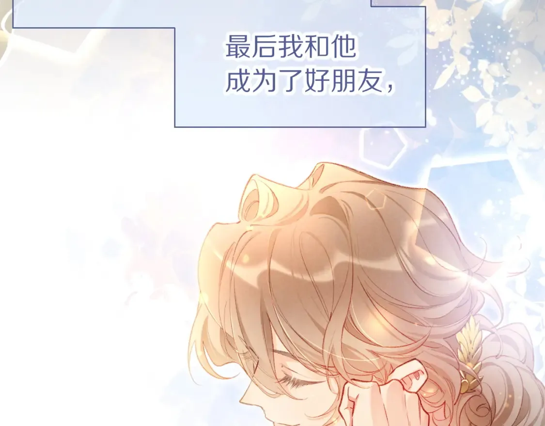 第65话 纳西索斯美好的一天22