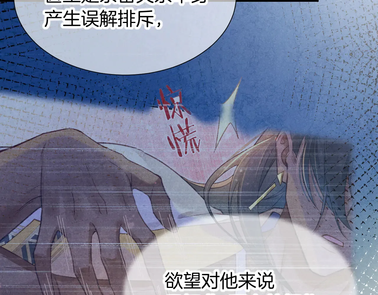 第77话 告白58