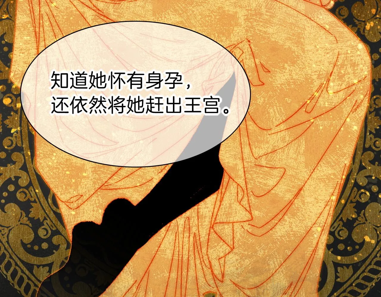第31话 泥泞中的过往80