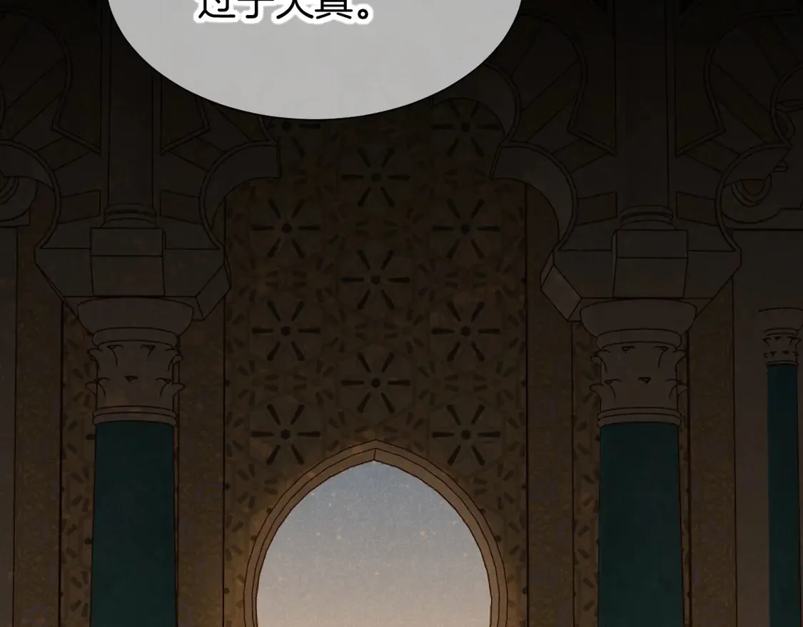 第75话 强买强卖的考验-下78