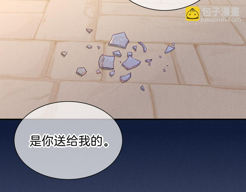 第25话 道不同115