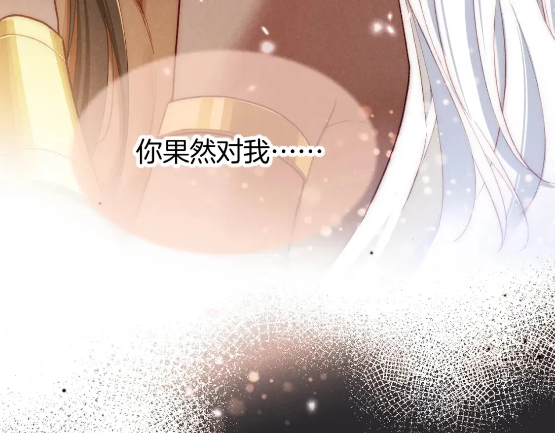 第69话 假和真116